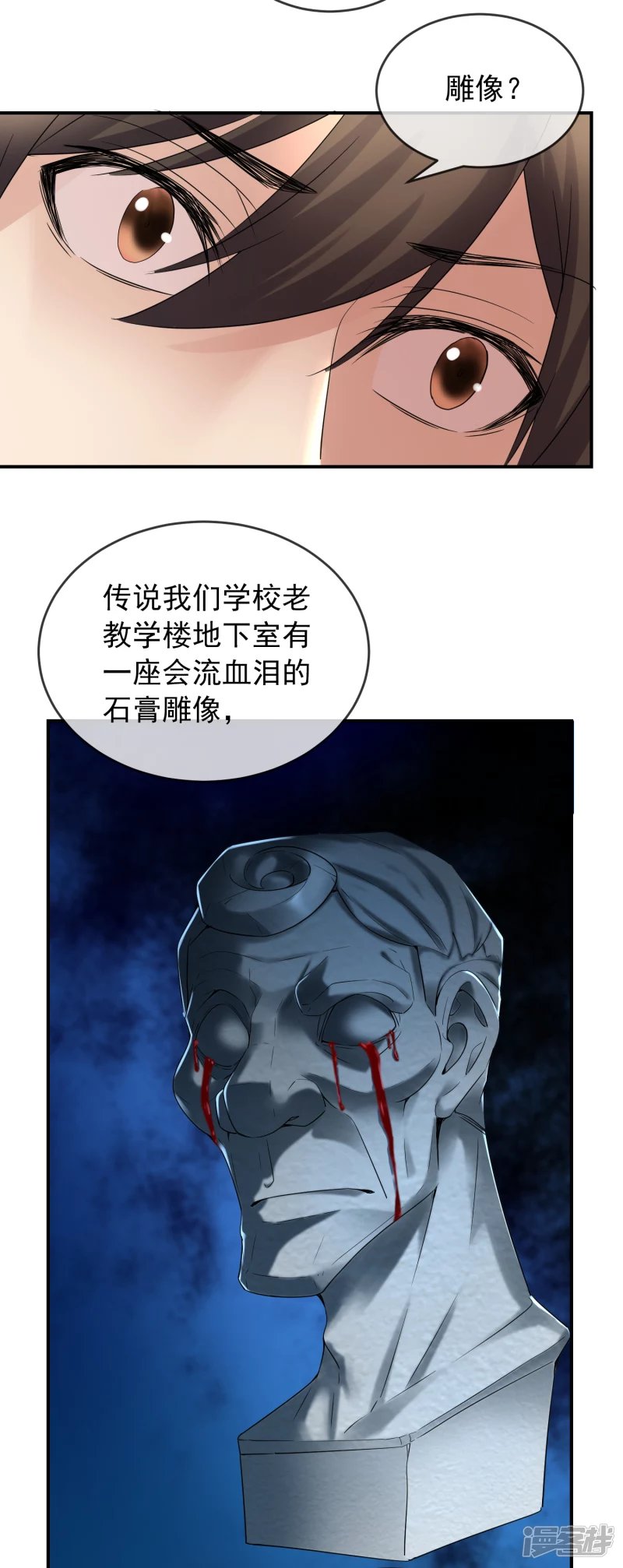第120话