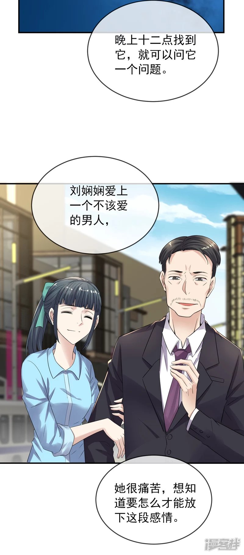 第120话