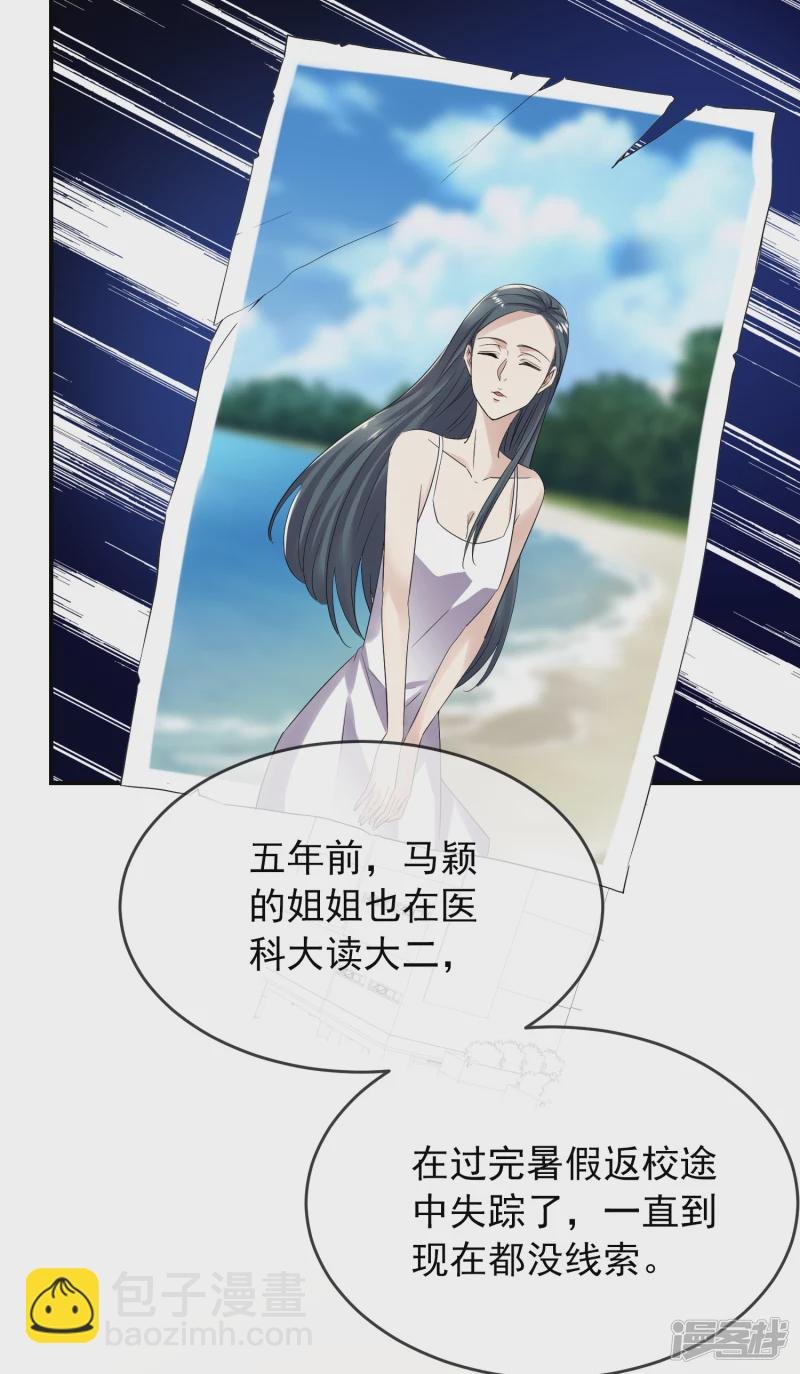 第120话