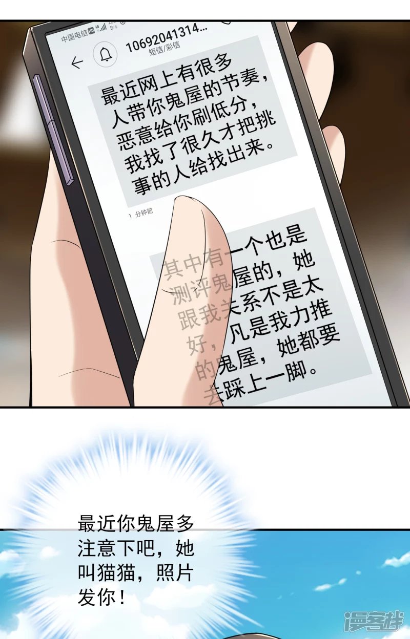 第120话