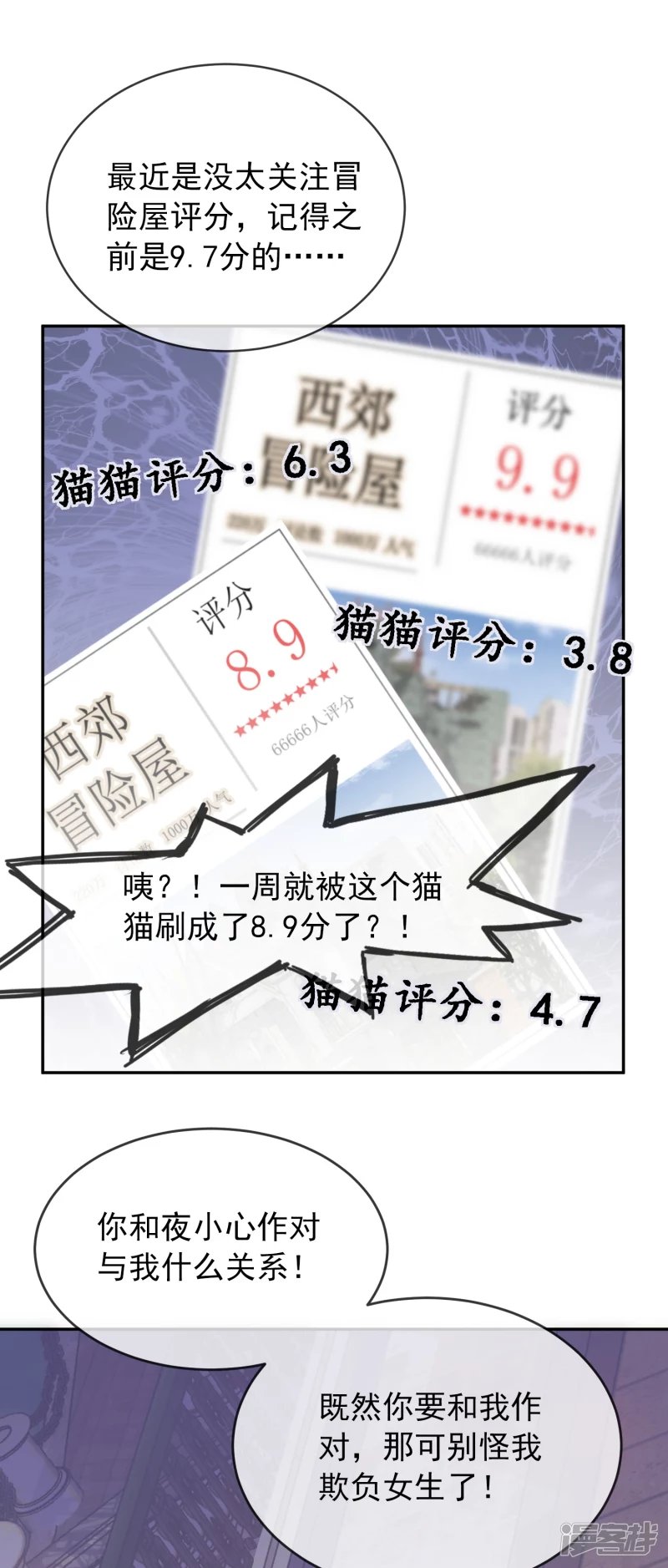 第121话