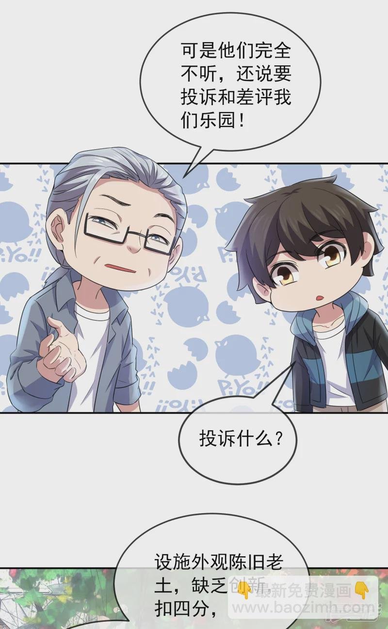 第121话