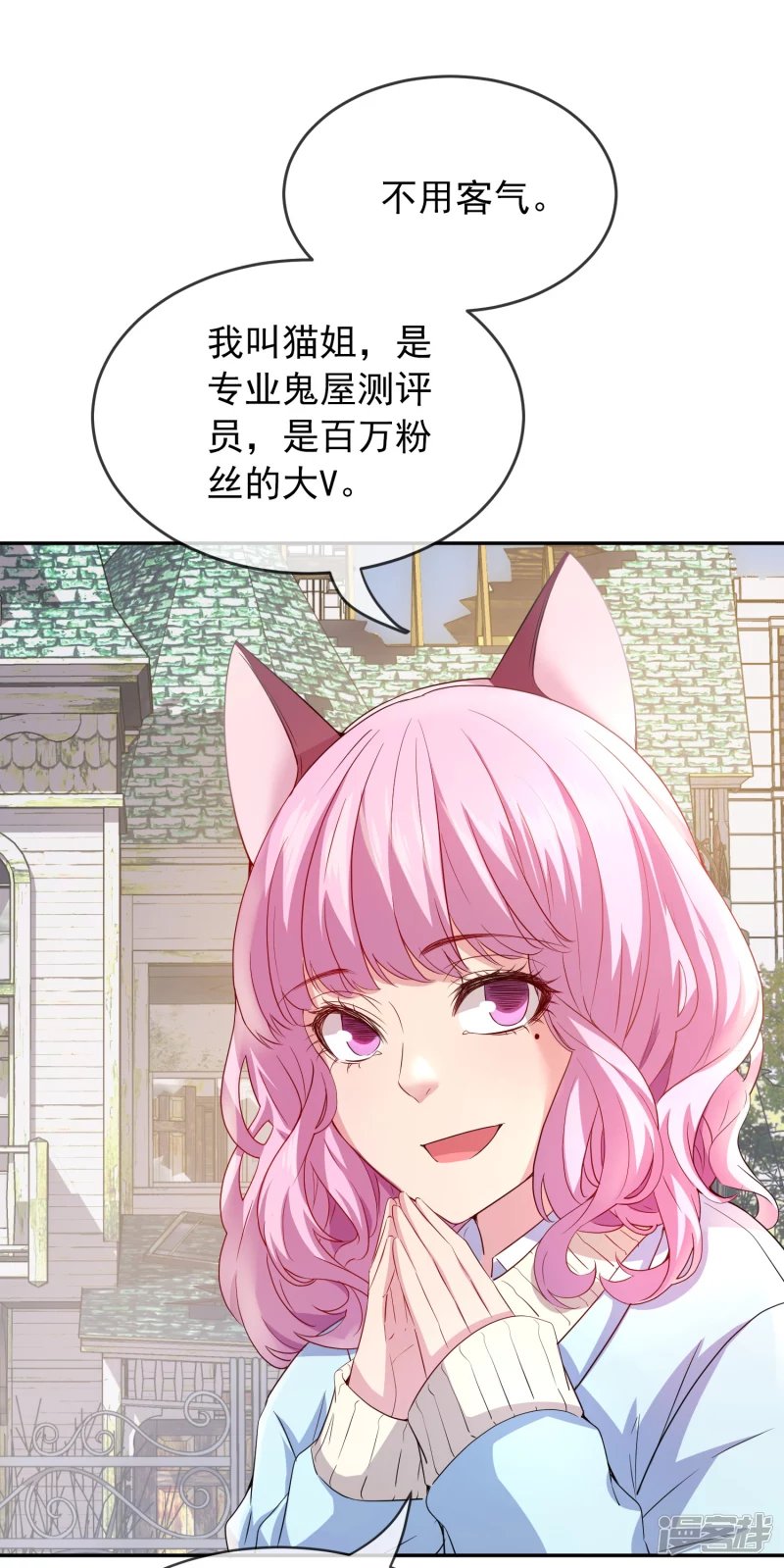 第121话
