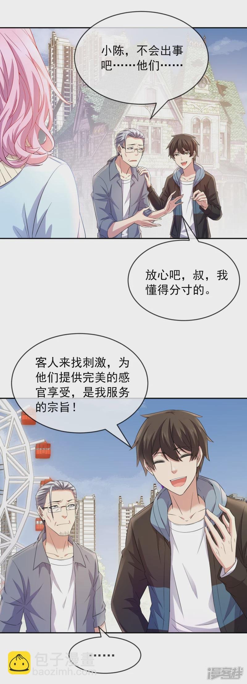 第121话