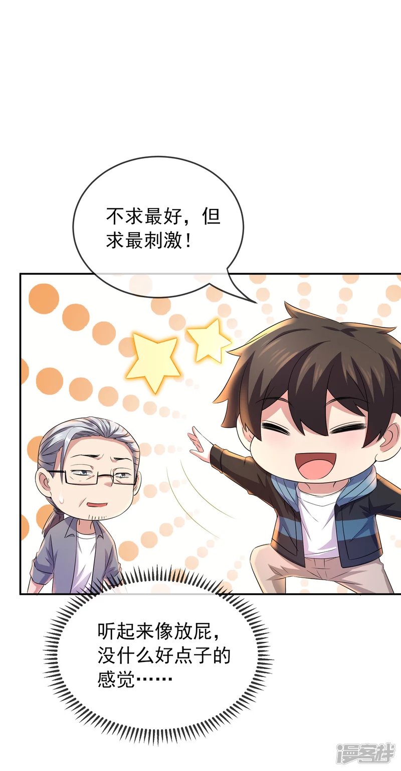 第121话