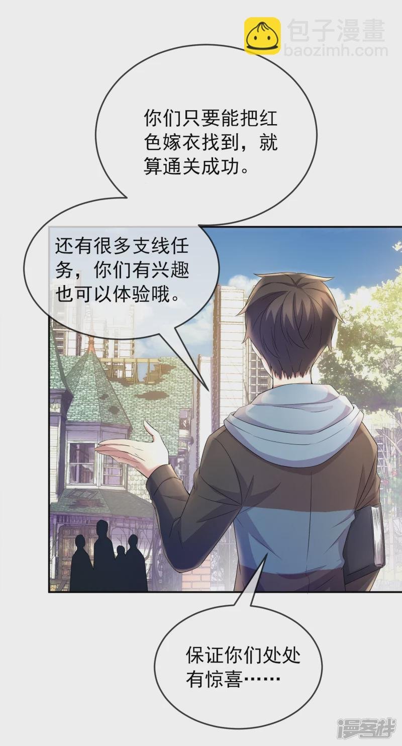 第121话