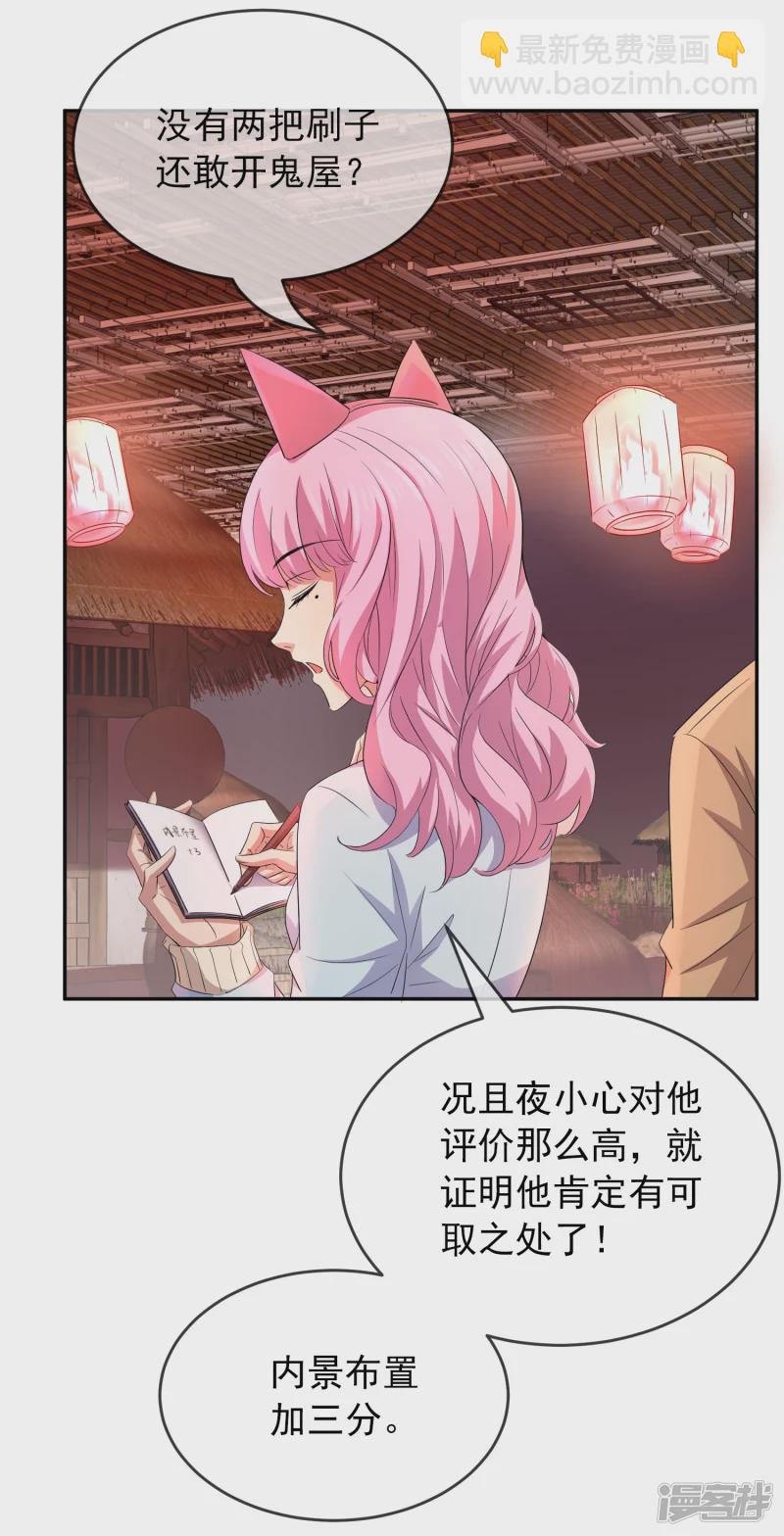 第121话