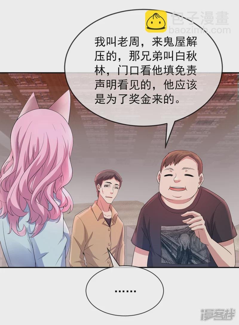 第121话