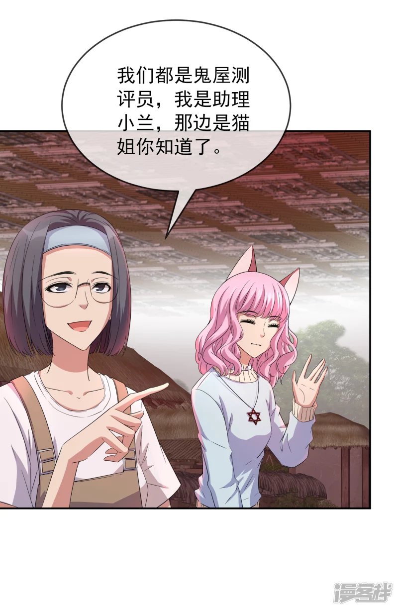 第121话