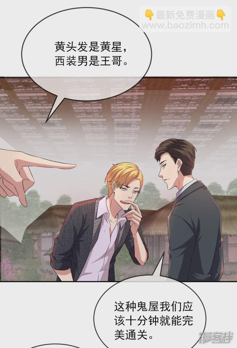 第121话