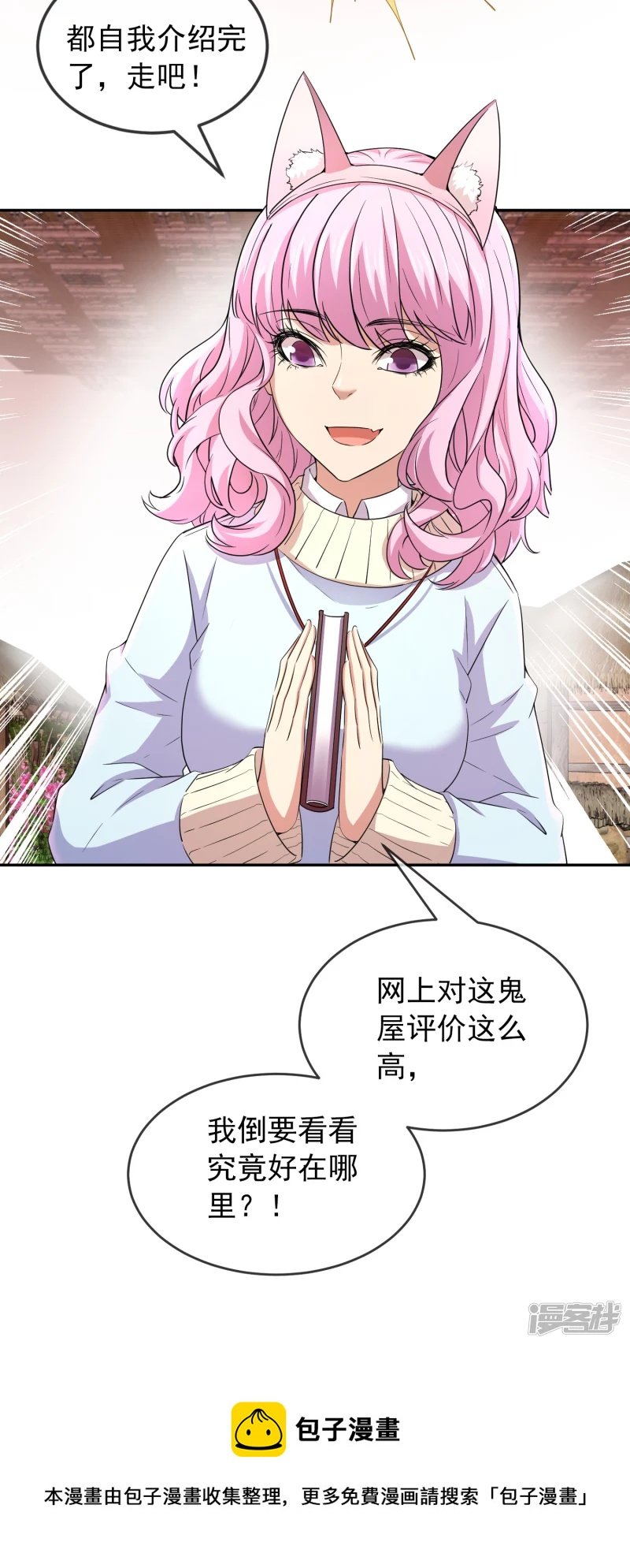 第121话