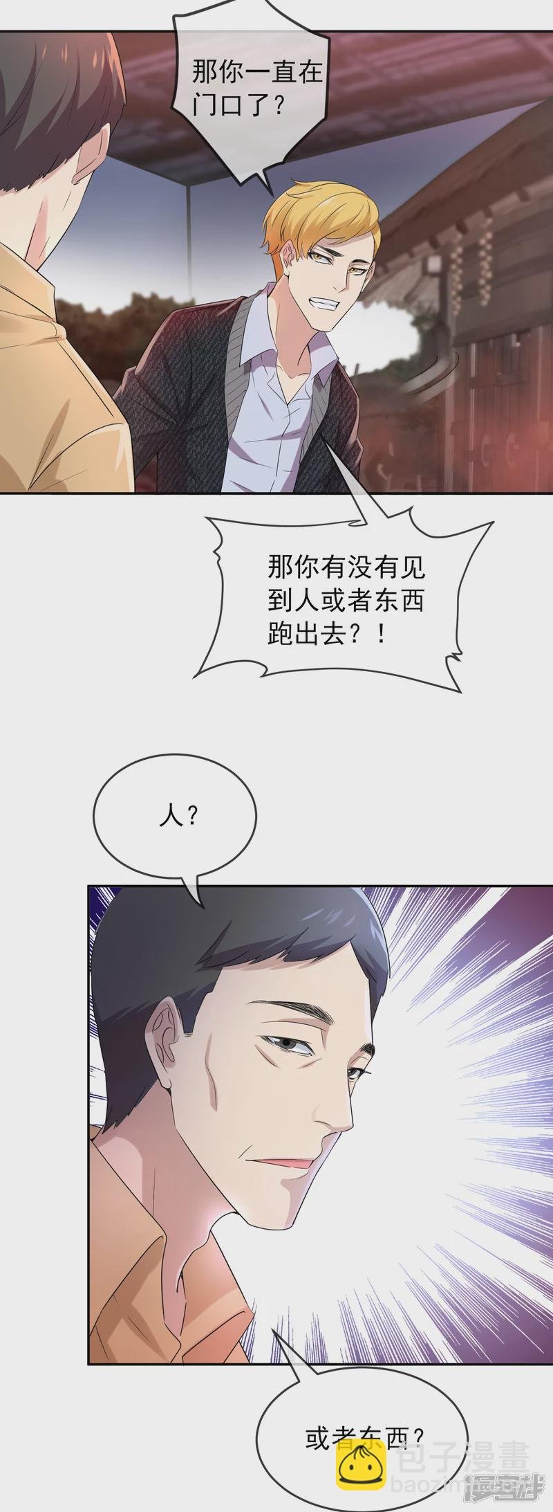第122话
