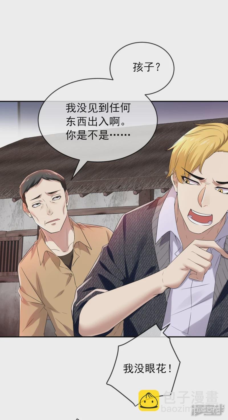 第123话