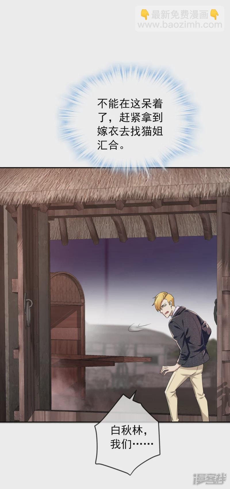 第123话