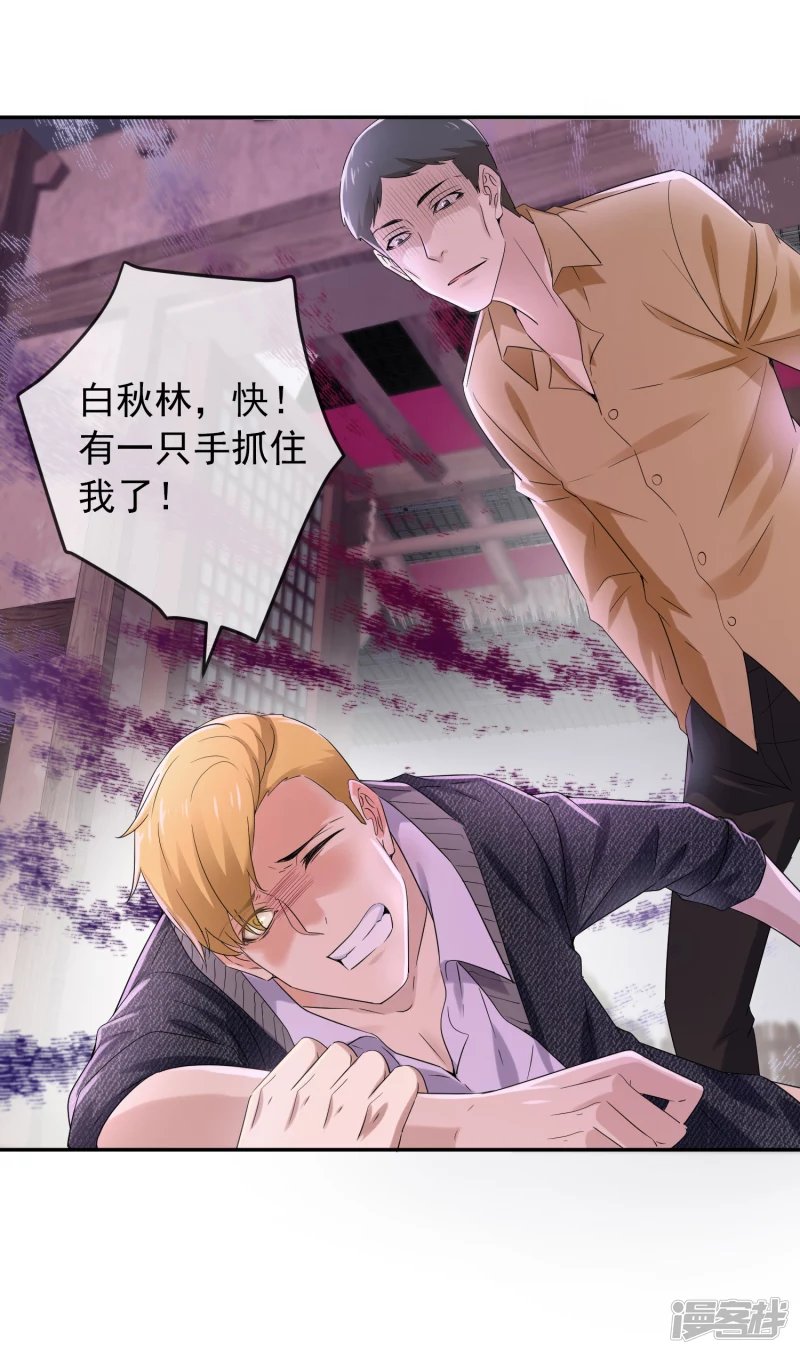 第123话