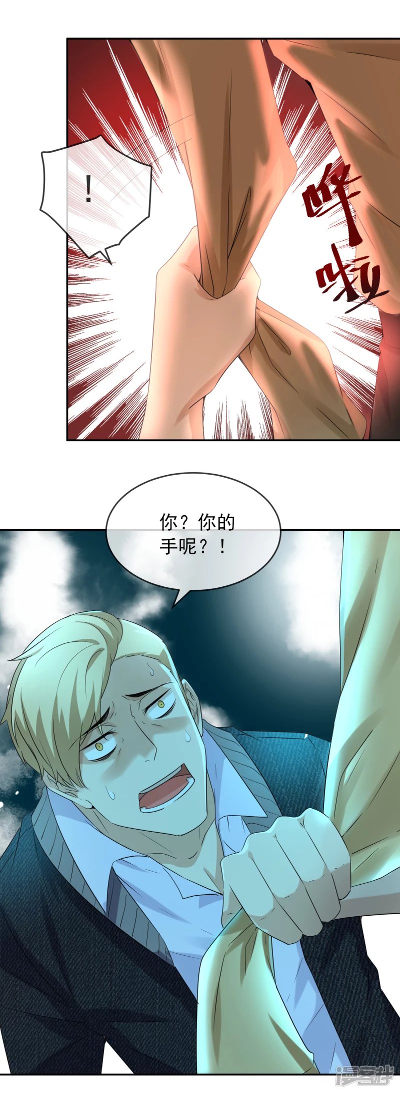 第123话