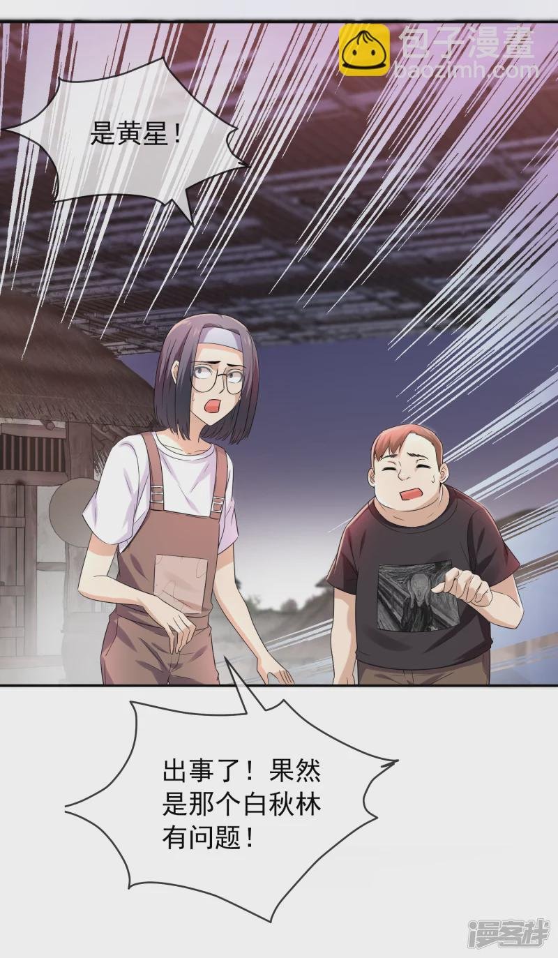 第123话