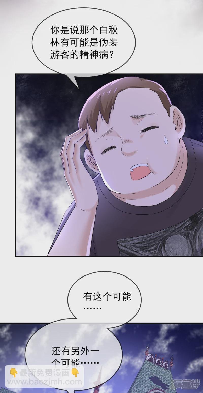 第123话
