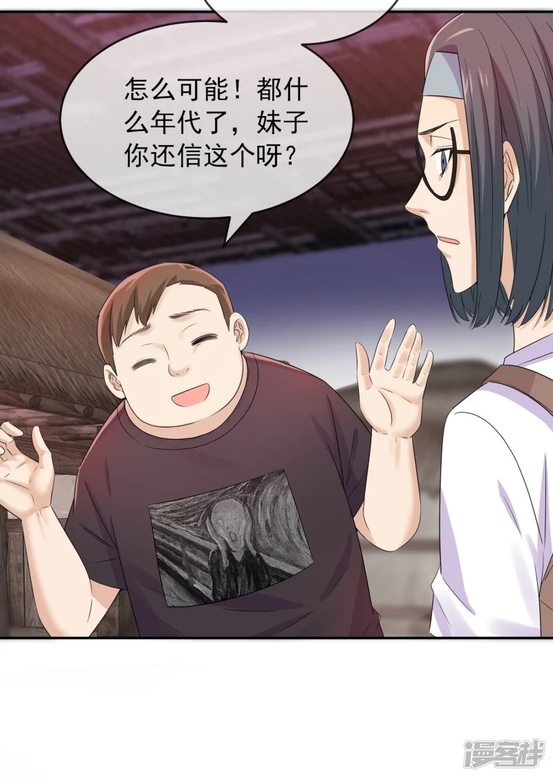 第123话