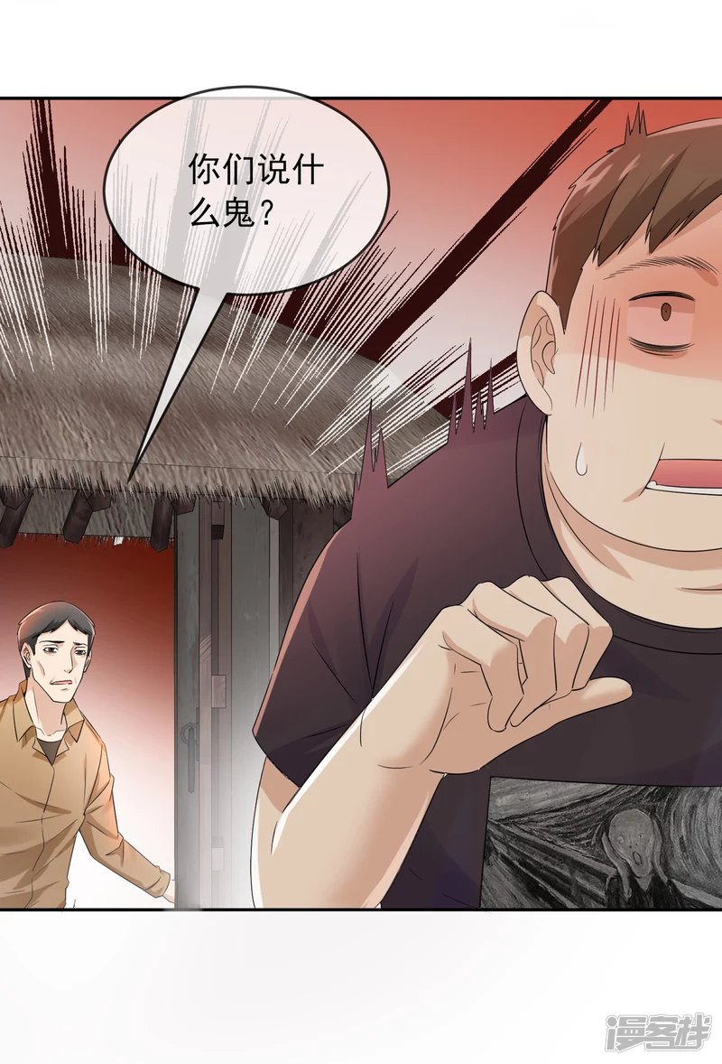 第123话
