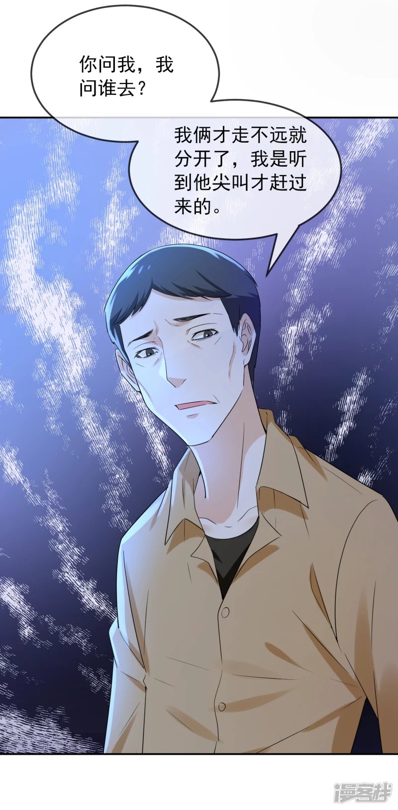第123话