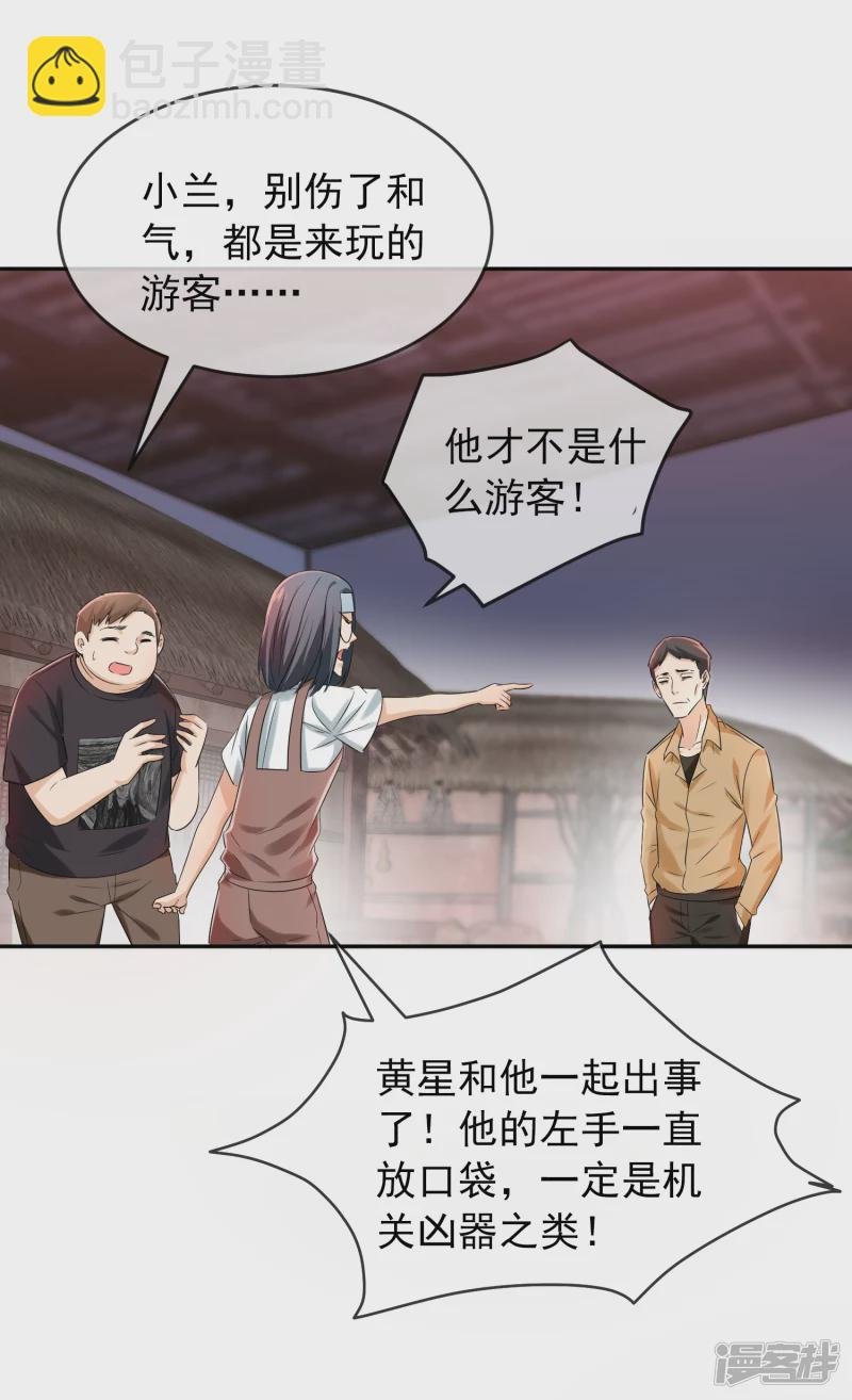 第123话