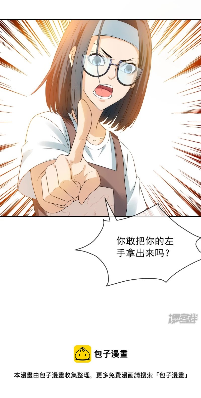 第123话