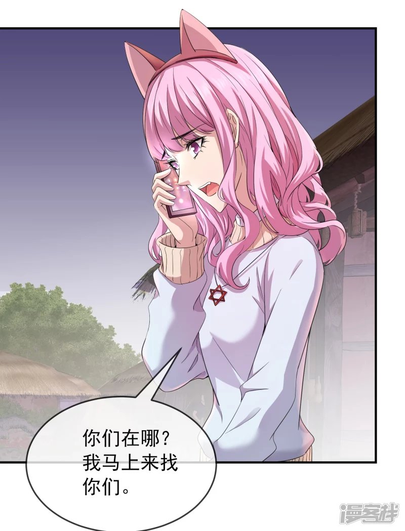 第124话
