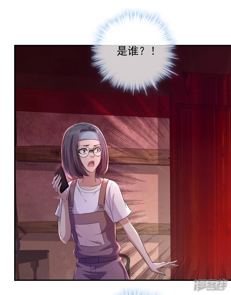 第124话