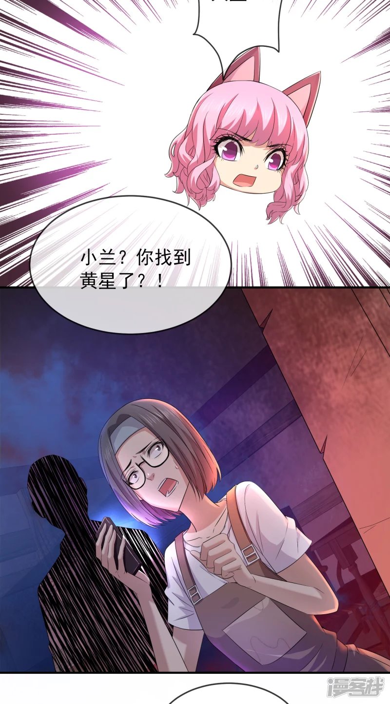 第124话