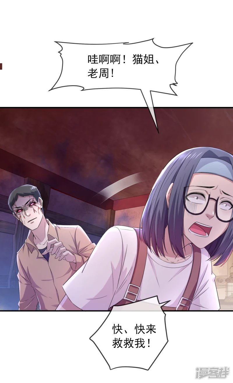 第124话