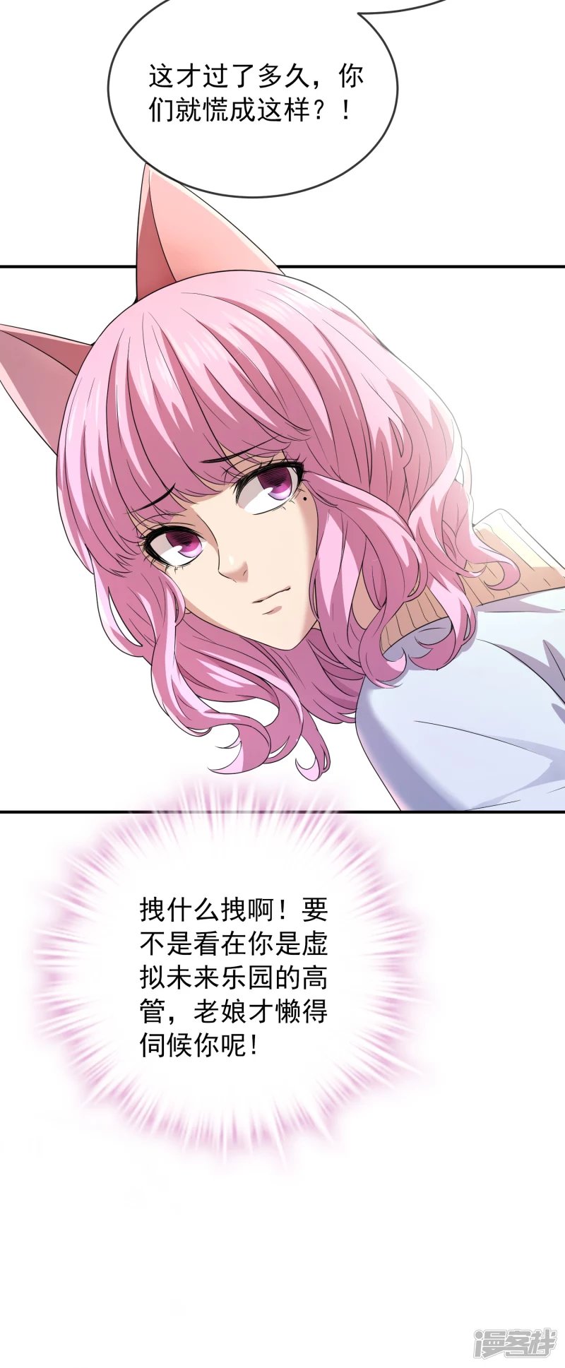第124话