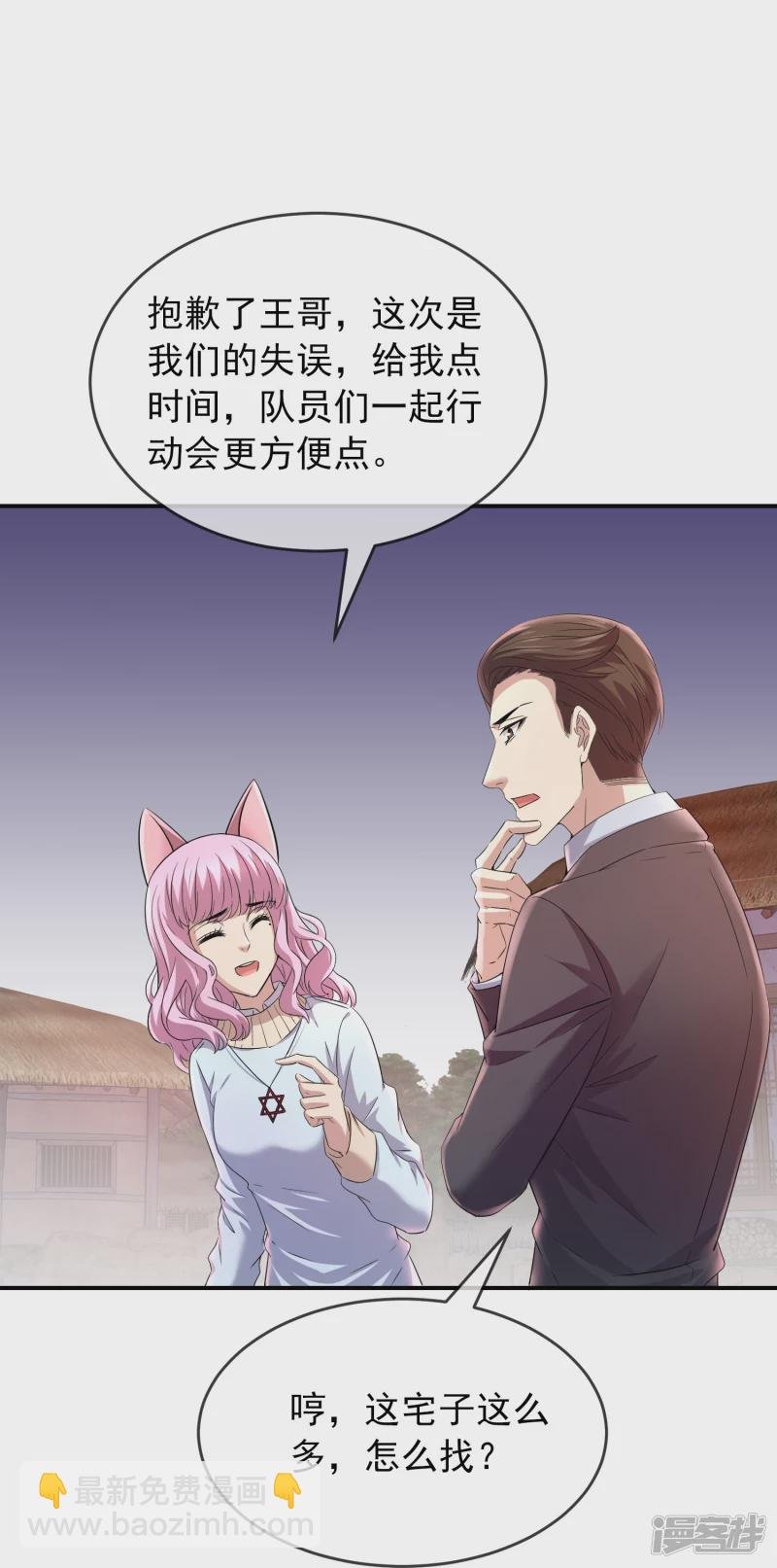 第124话