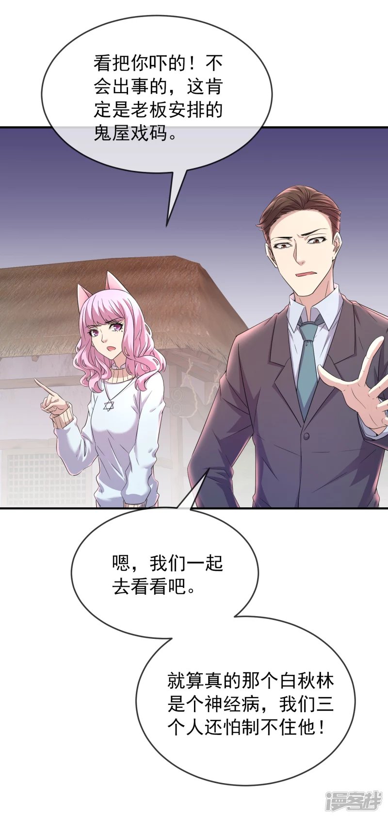 第124话
