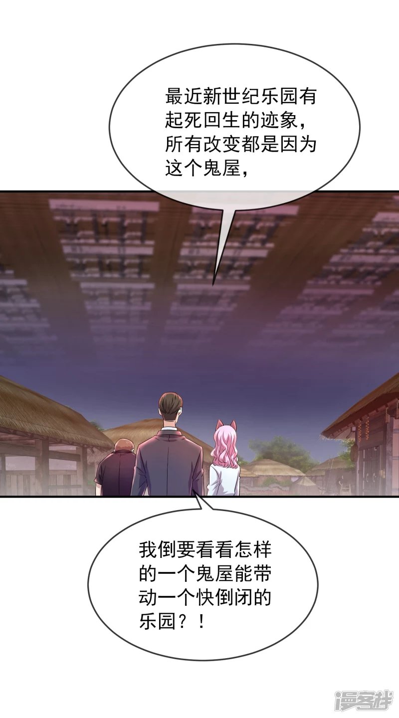 第124话