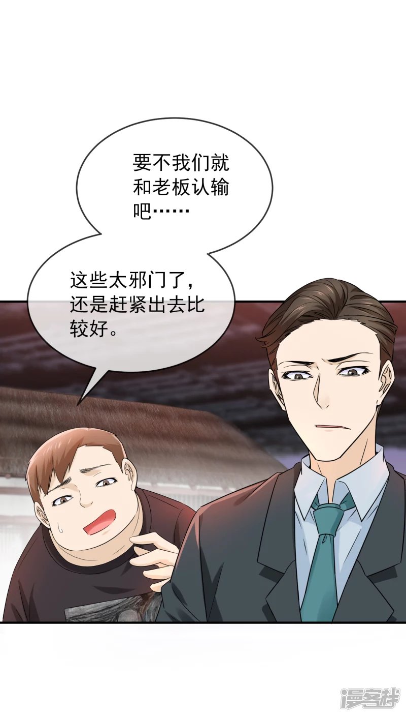 第125话