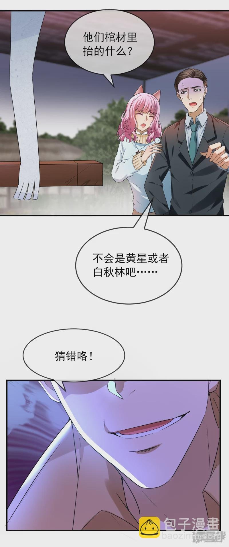 第125话