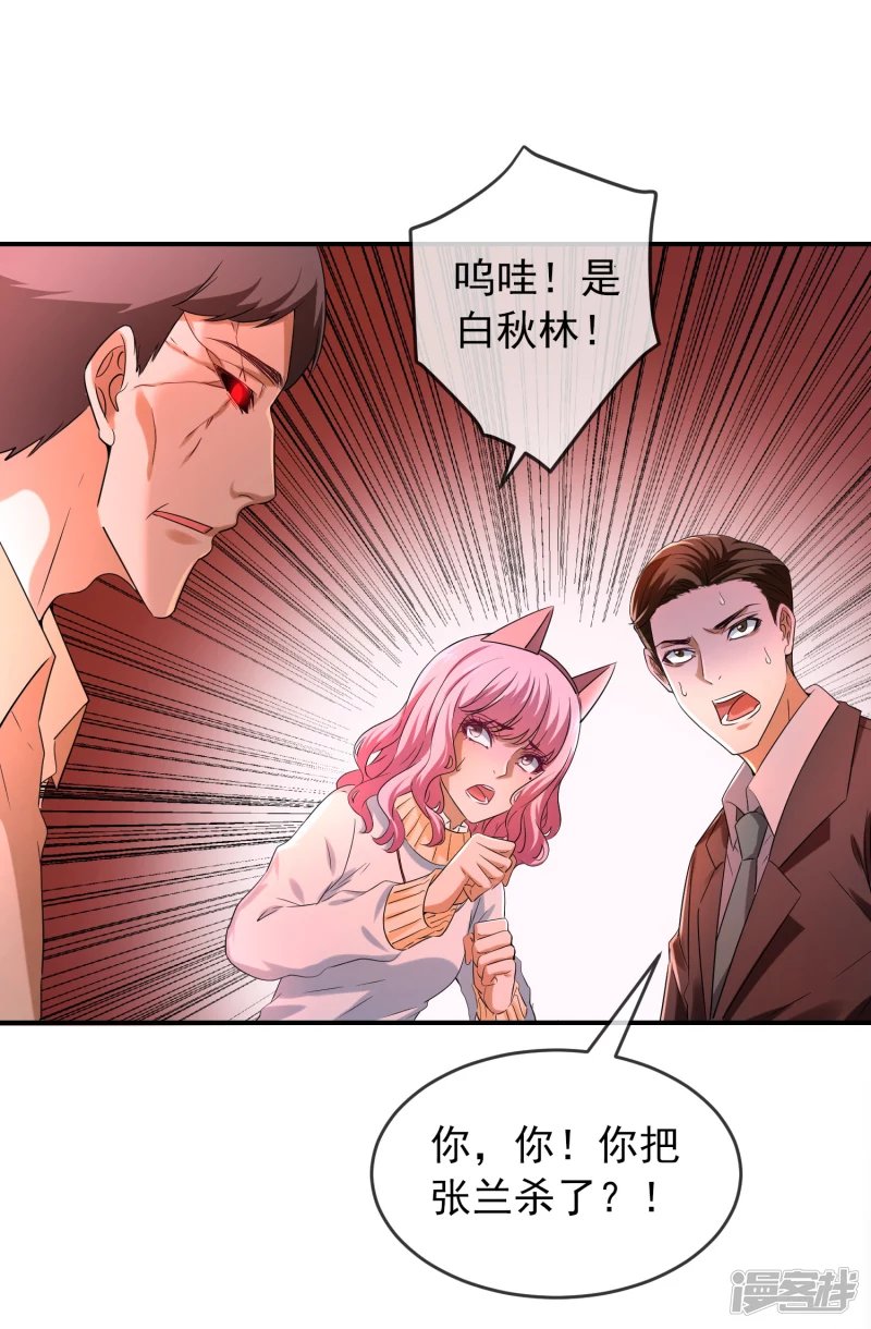 第125话