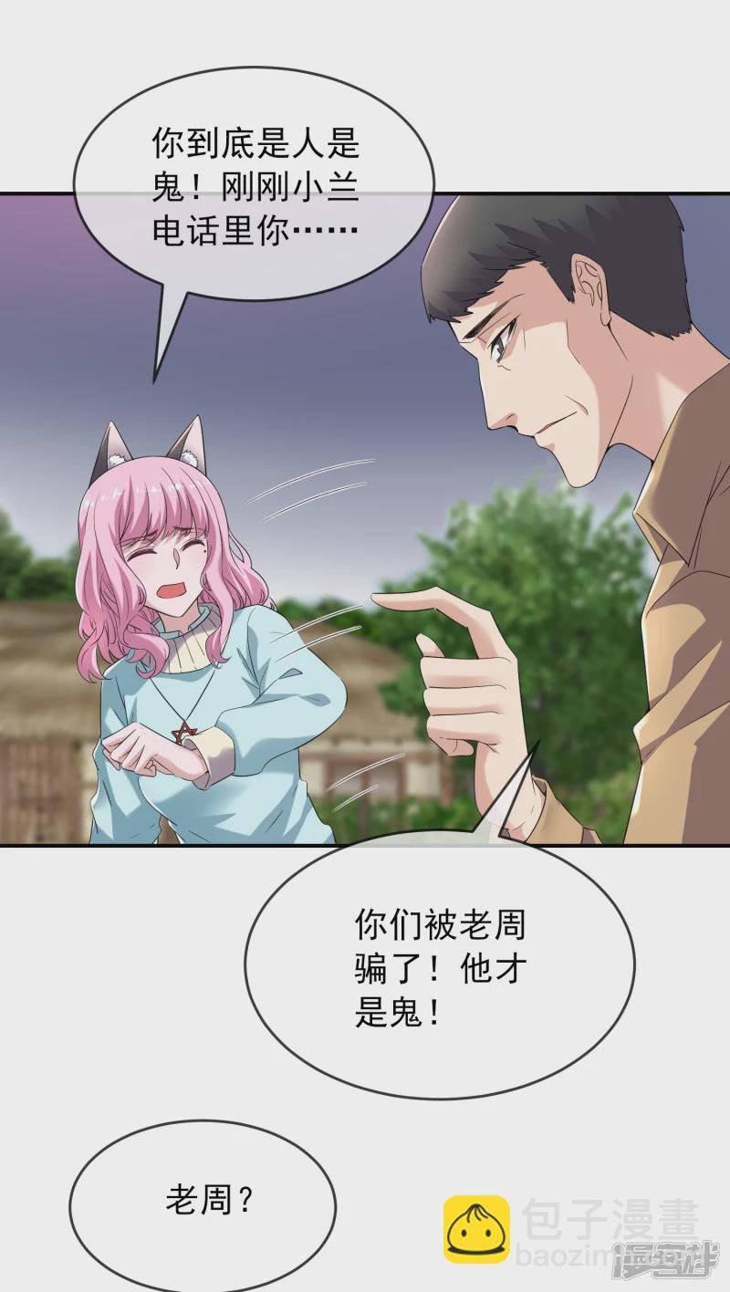 第126话