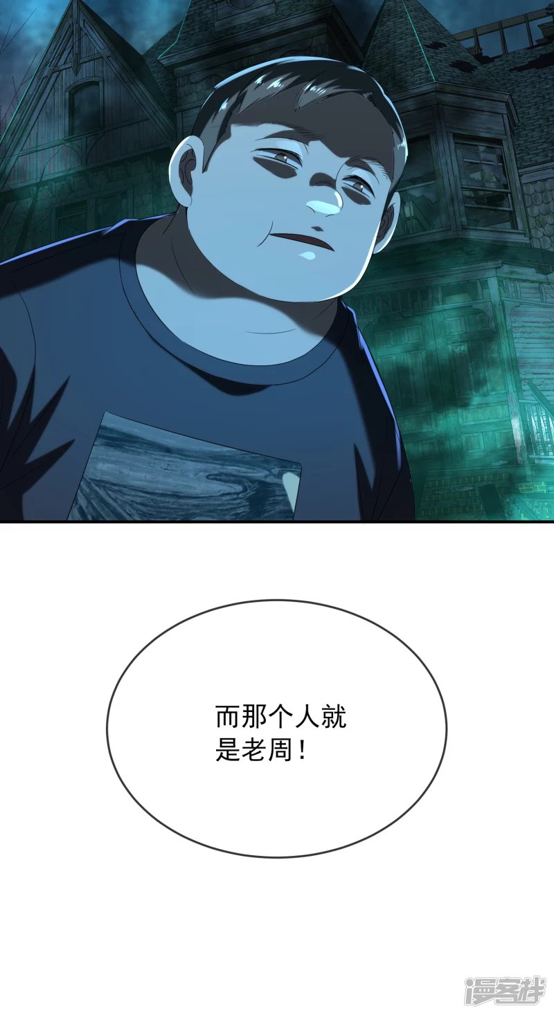 第126话