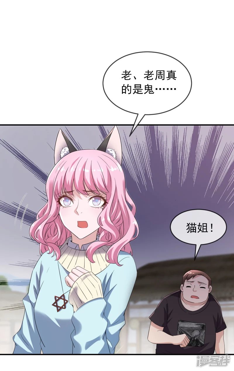 第126话