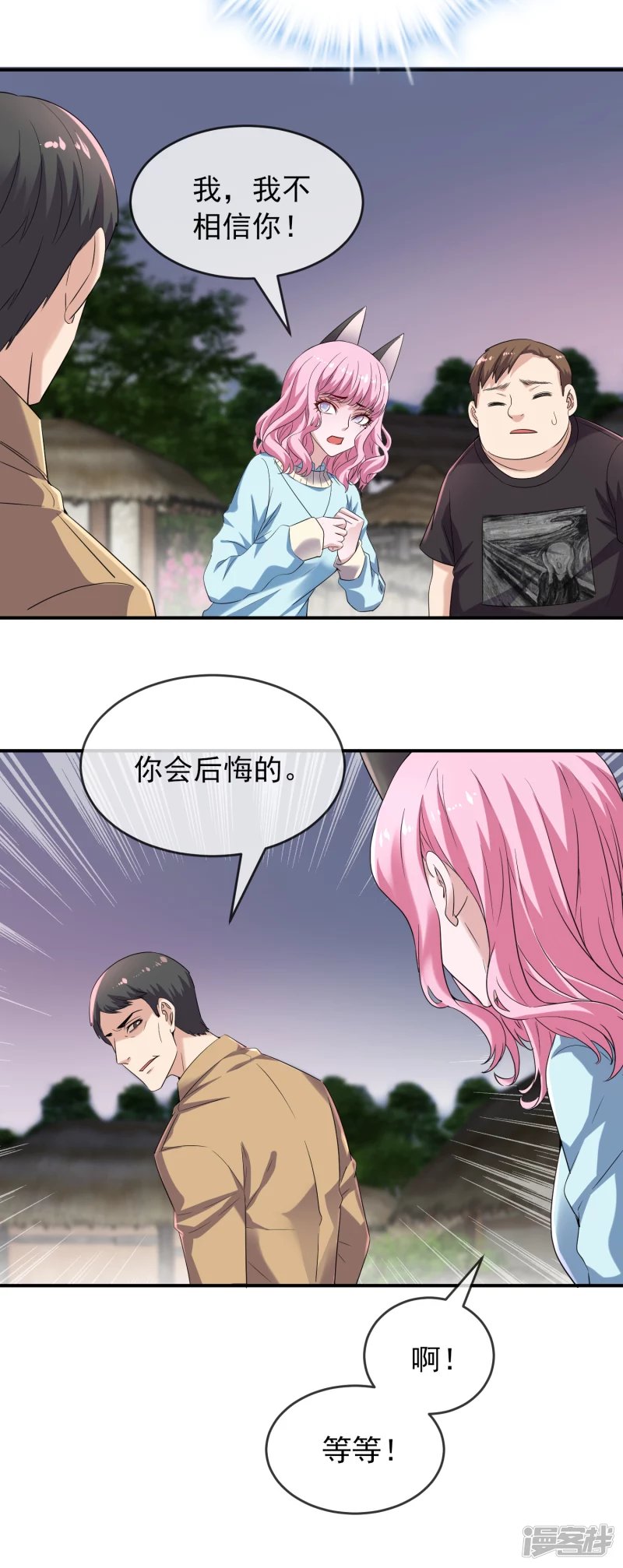 第126话