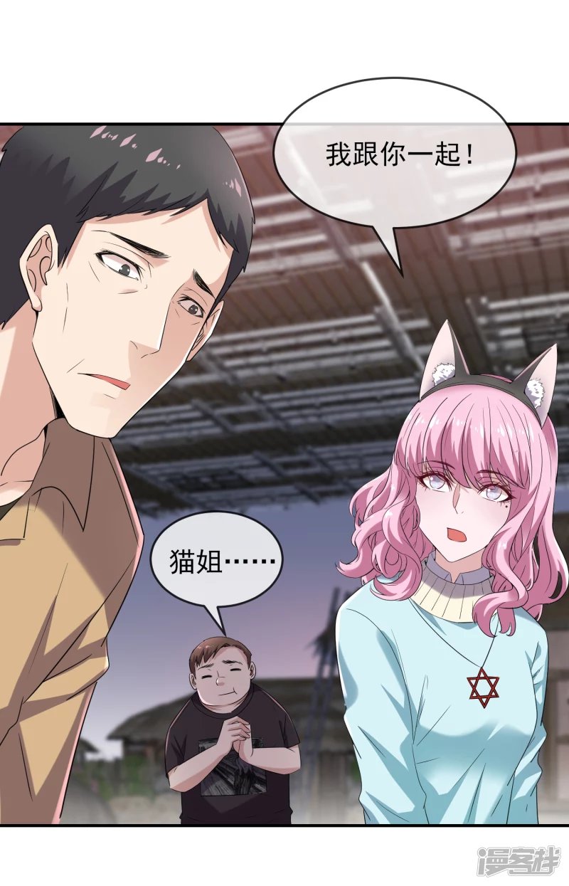 第126话