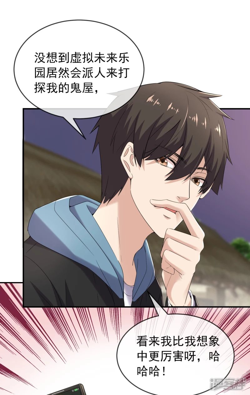 第126话