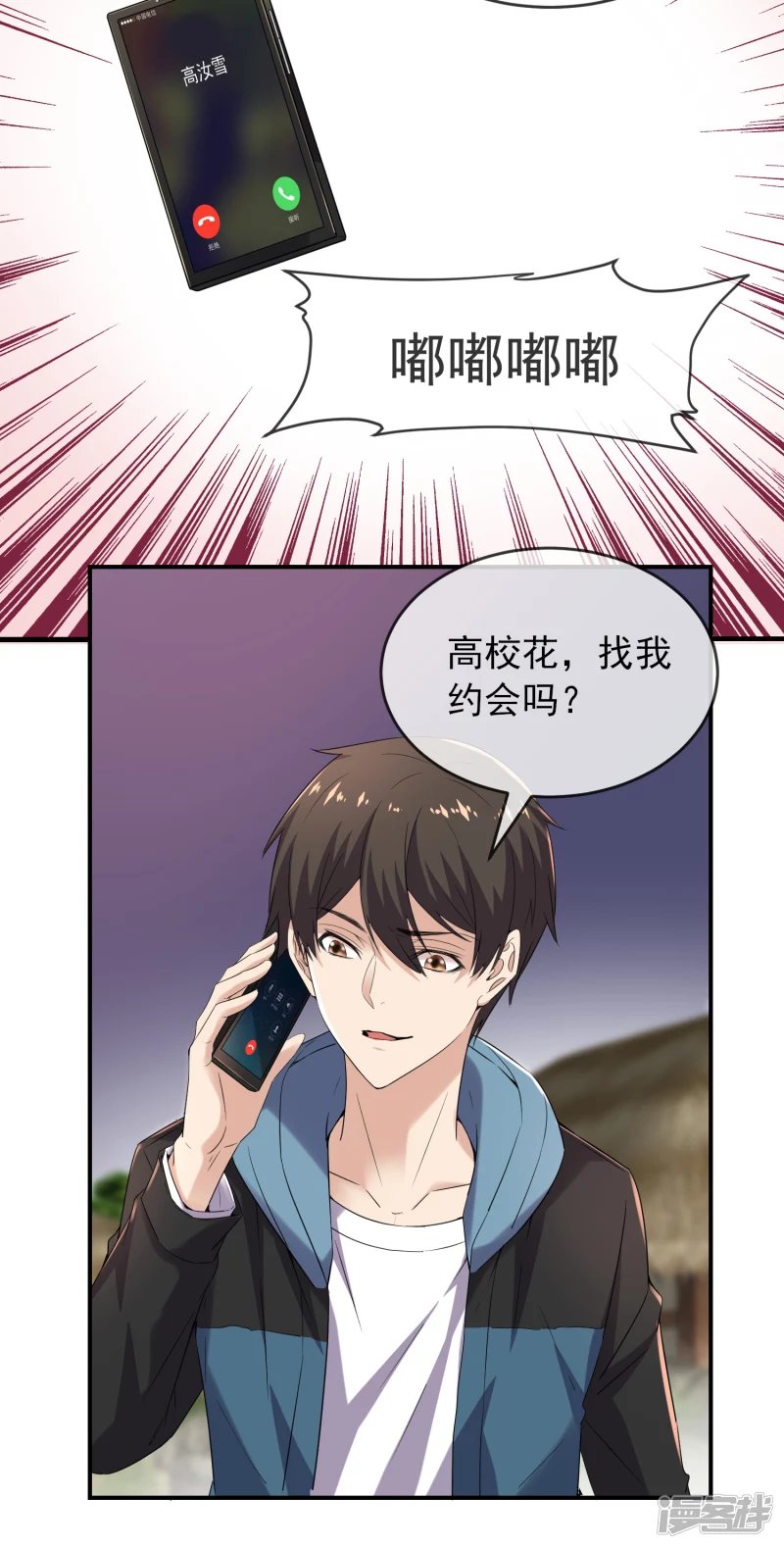 第126话