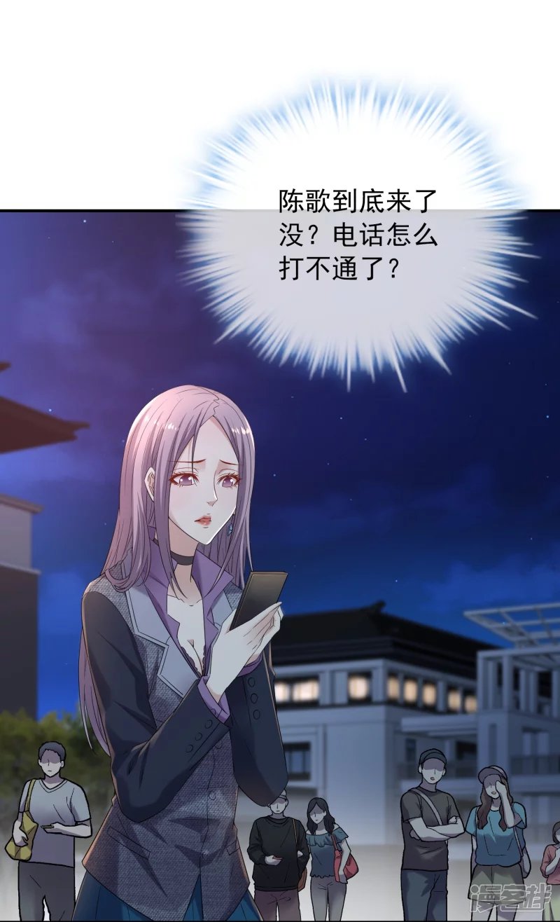 第127话