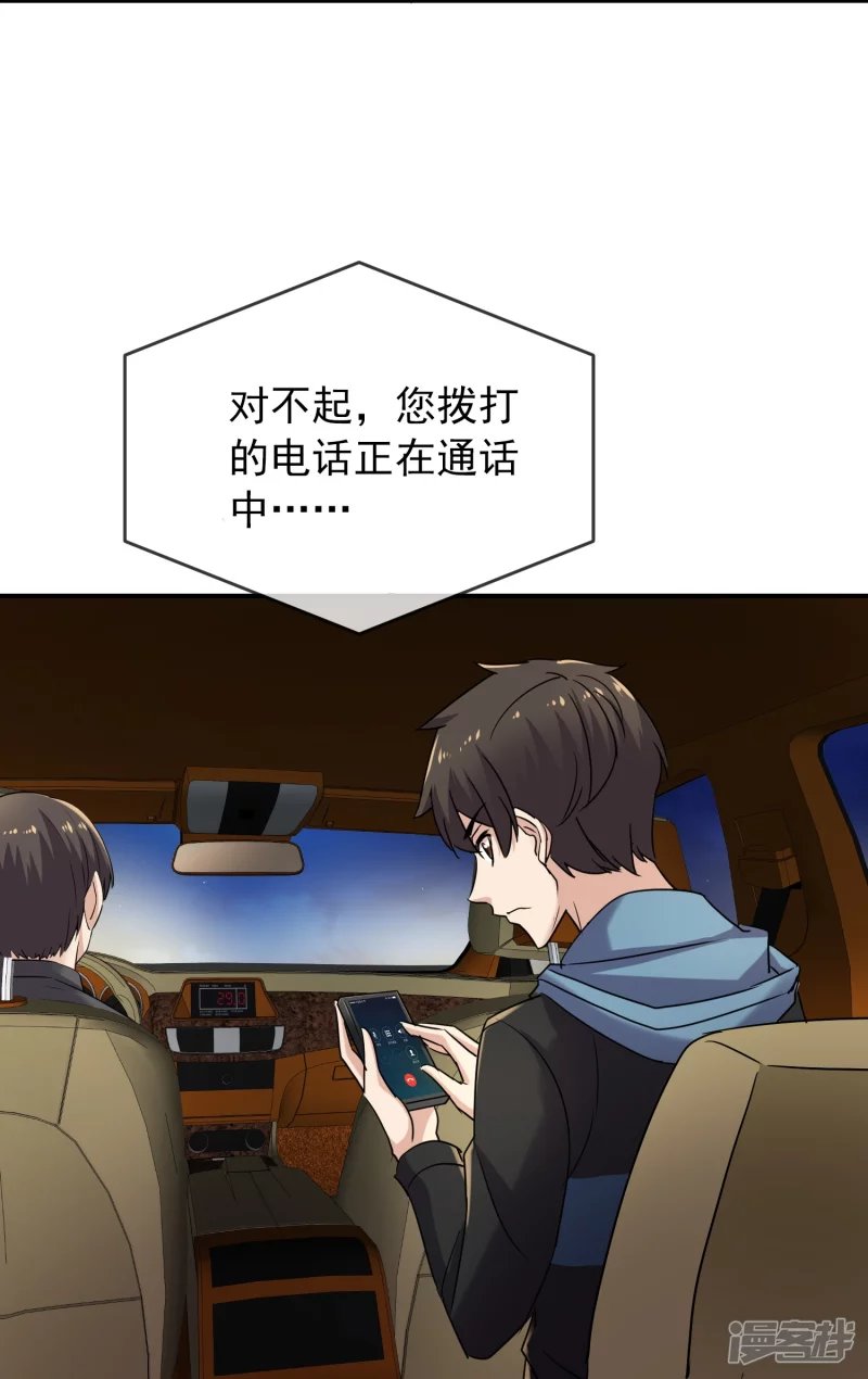 第127话