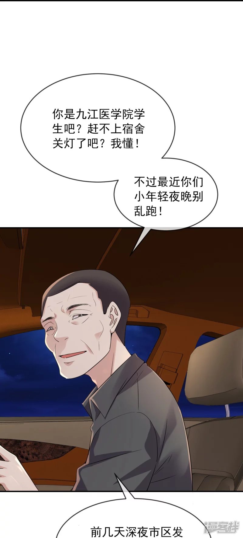 第127话
