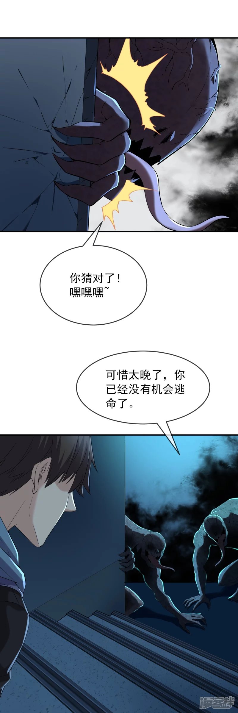第127话