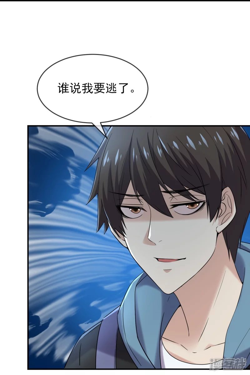 第127话